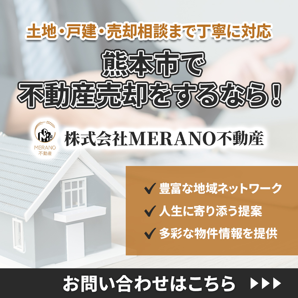 modal_banner